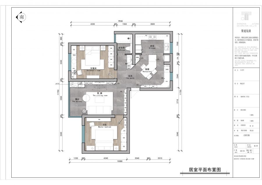 室內(nèi)裝修施工流程